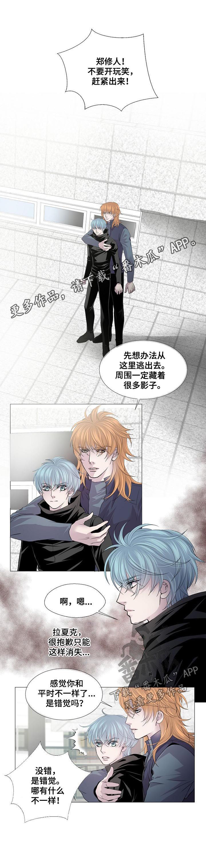 第138章：弟弟0