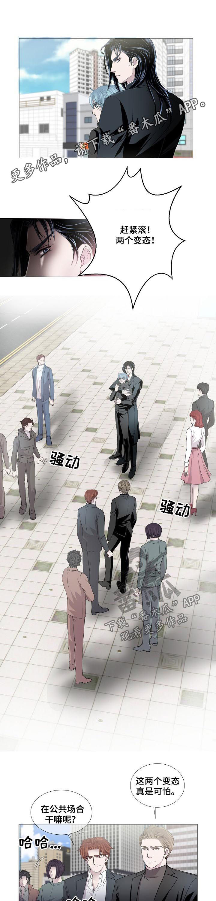 第136章：低调解决0