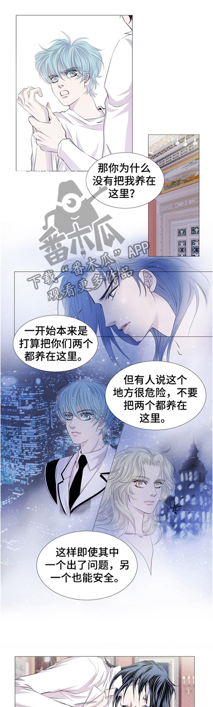 第45章：冷静一下0