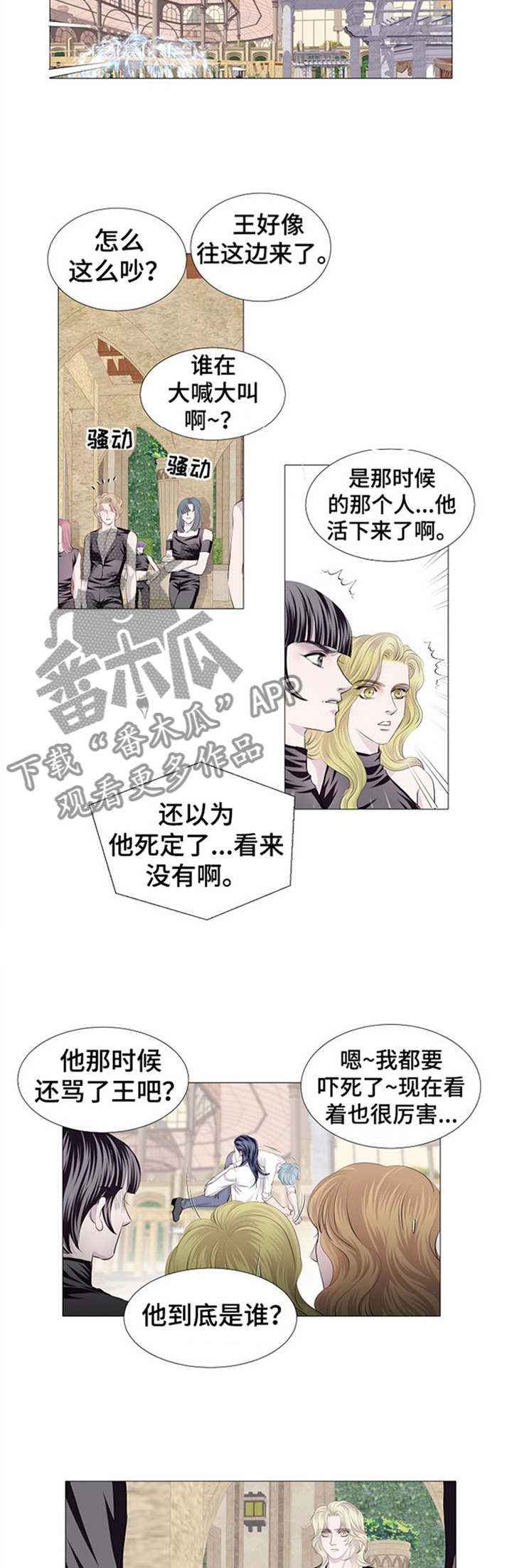 第45章：冷静一下4