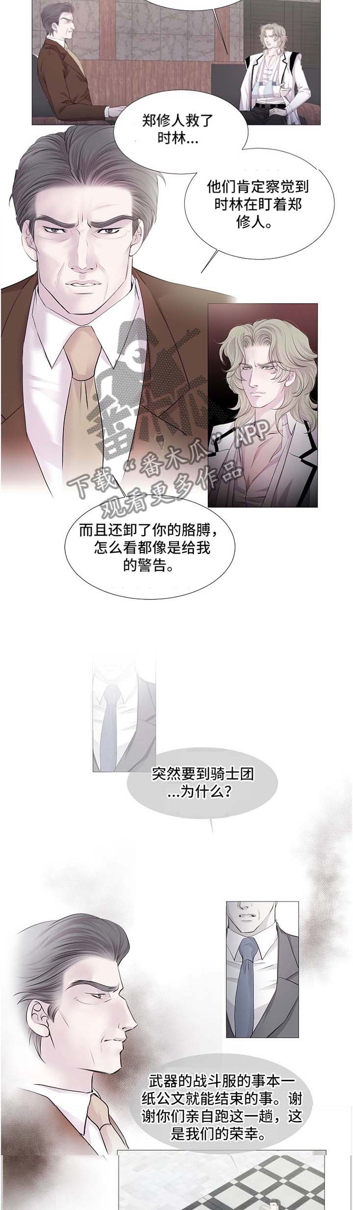 第50章：你相信吗1