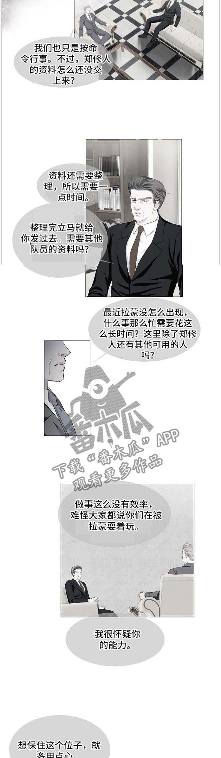 第50章：你相信吗2