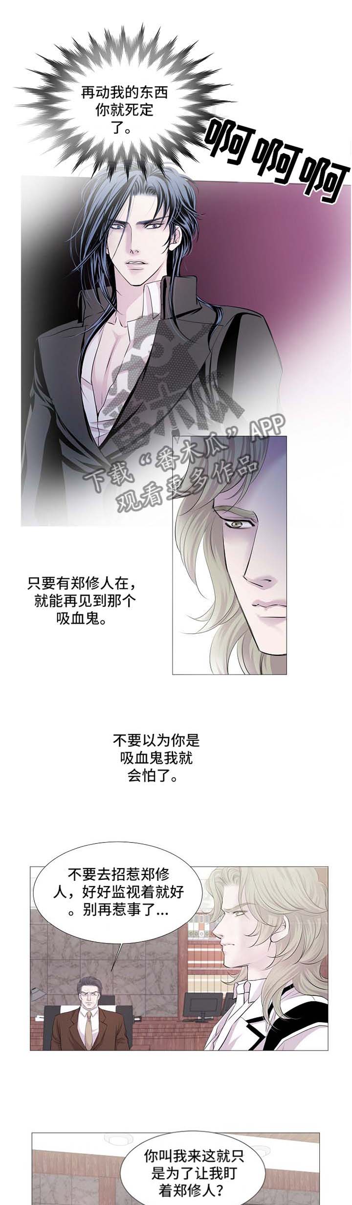 第50章：你相信吗0