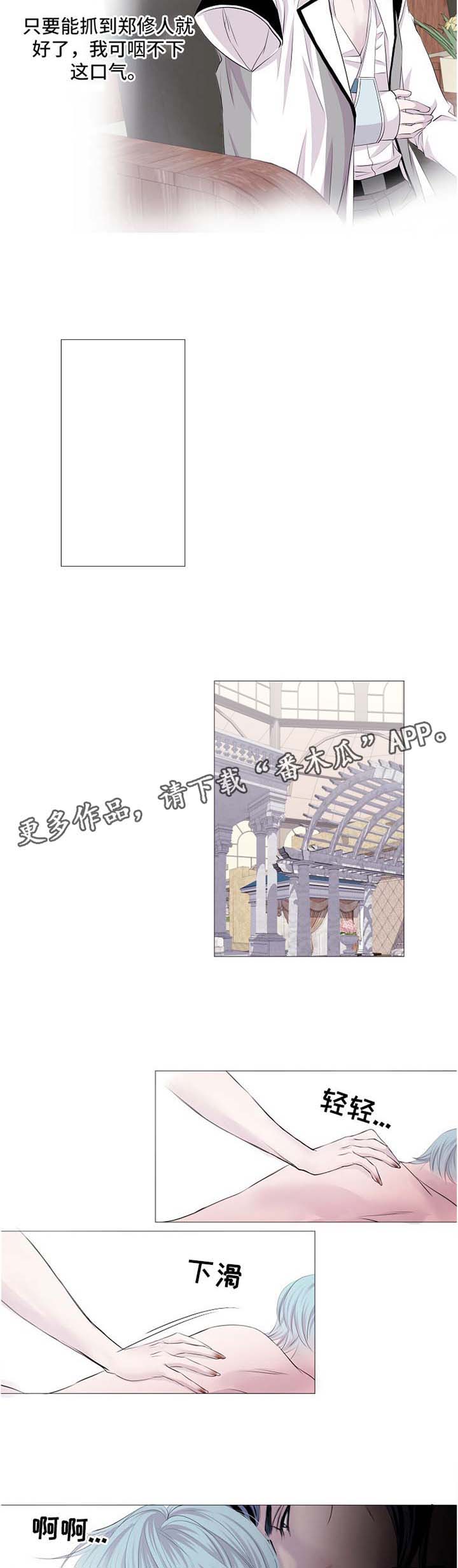 第50章：你相信吗4
