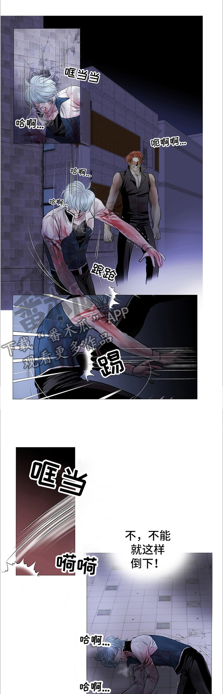 第68章：感应0