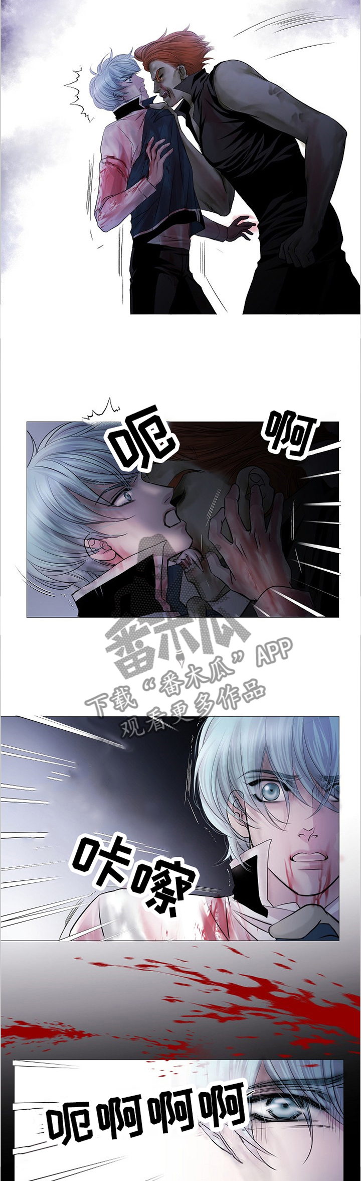 第68章：感应3