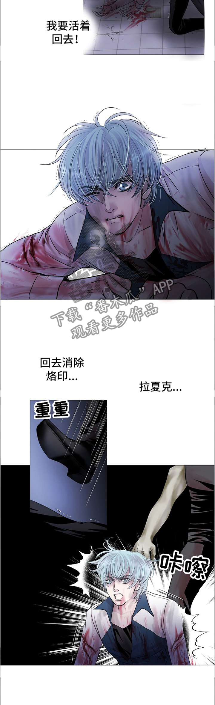 第68章：感应1