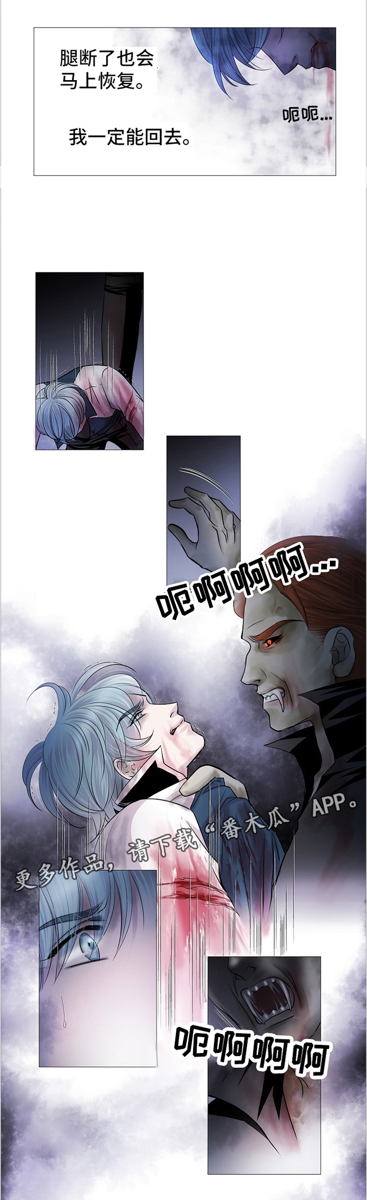 第68章：感应2