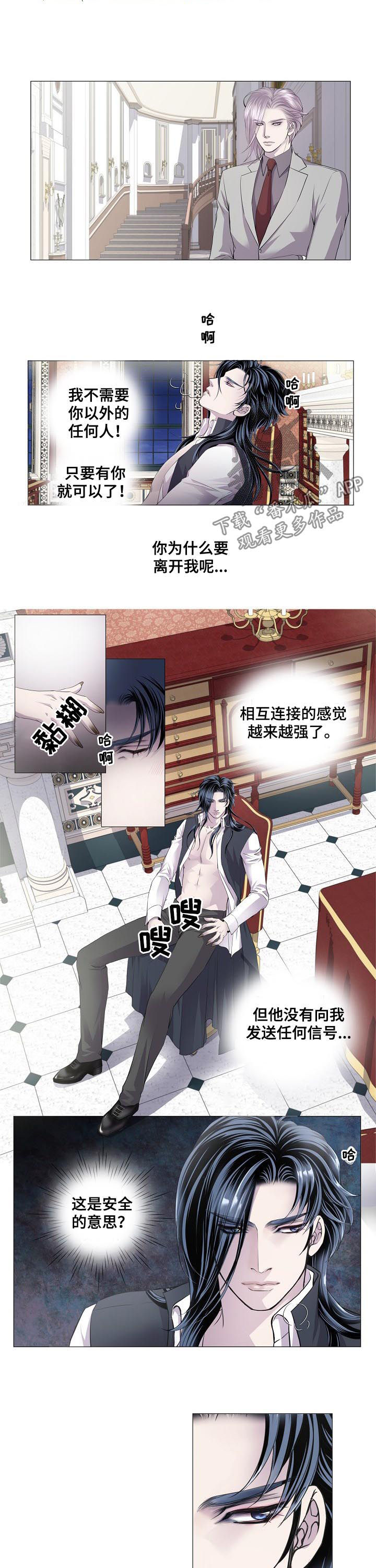 第119章：信任1