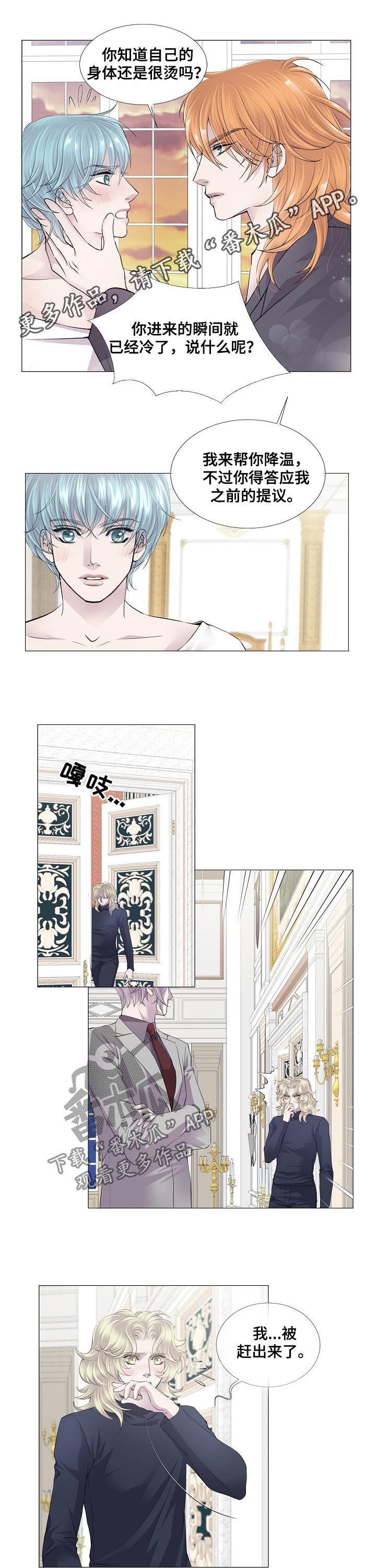 第119章：信任0