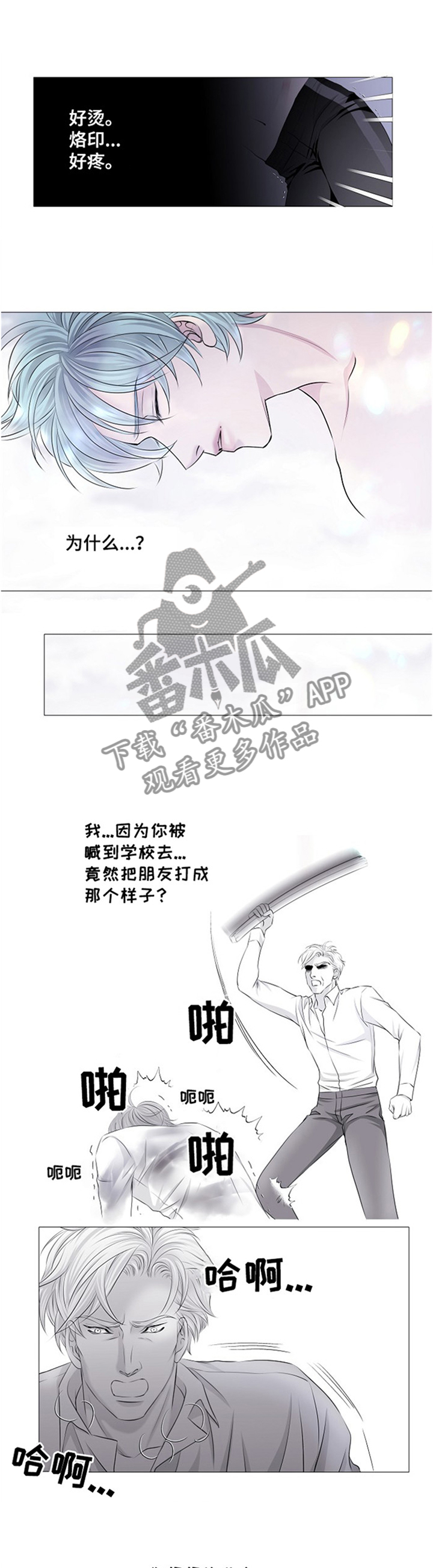 第34章：住手2