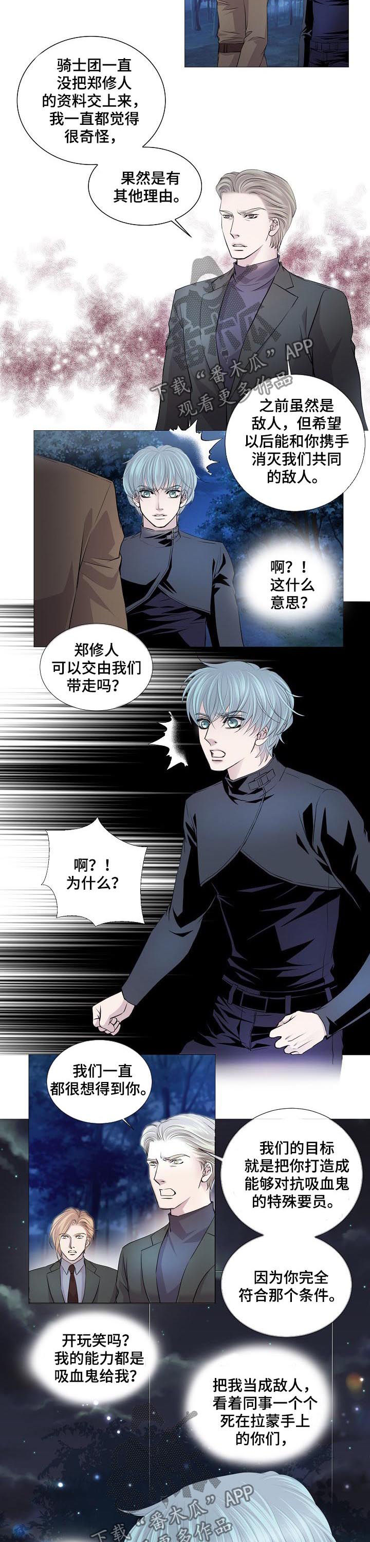 第144章：特殊要员1