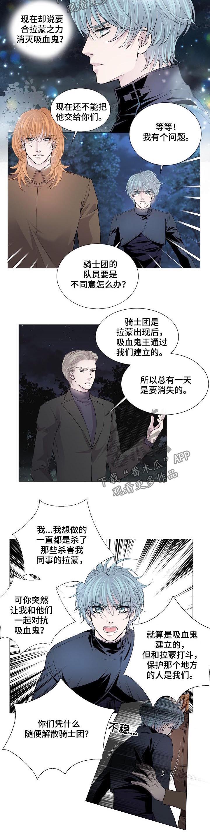 第144章：特殊要员2