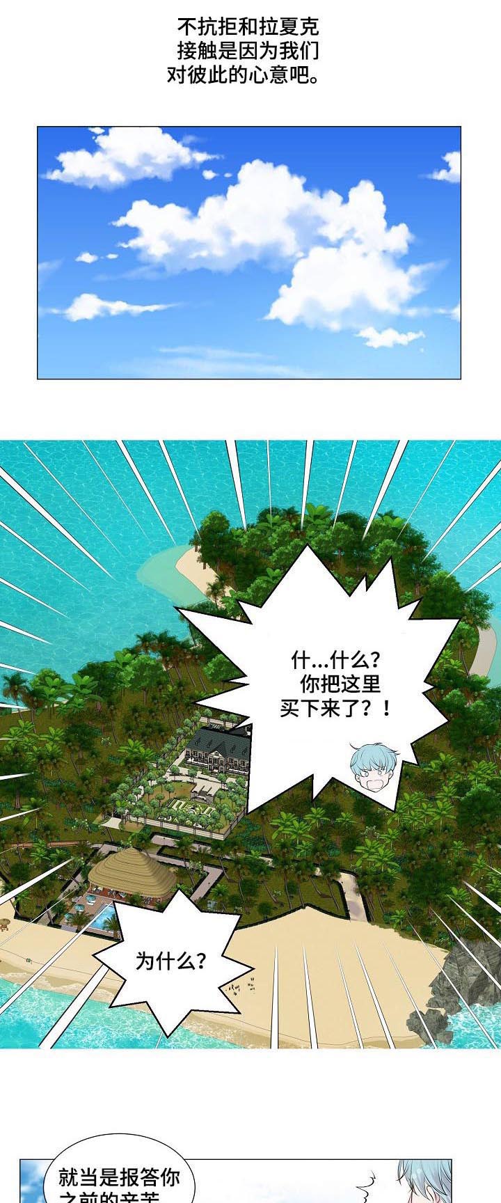 第196章：马上离开（完结）0