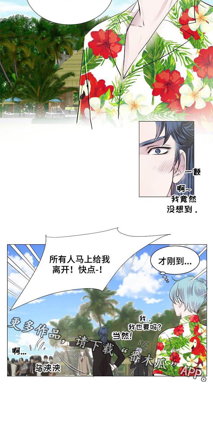第196章：马上离开（完结）4