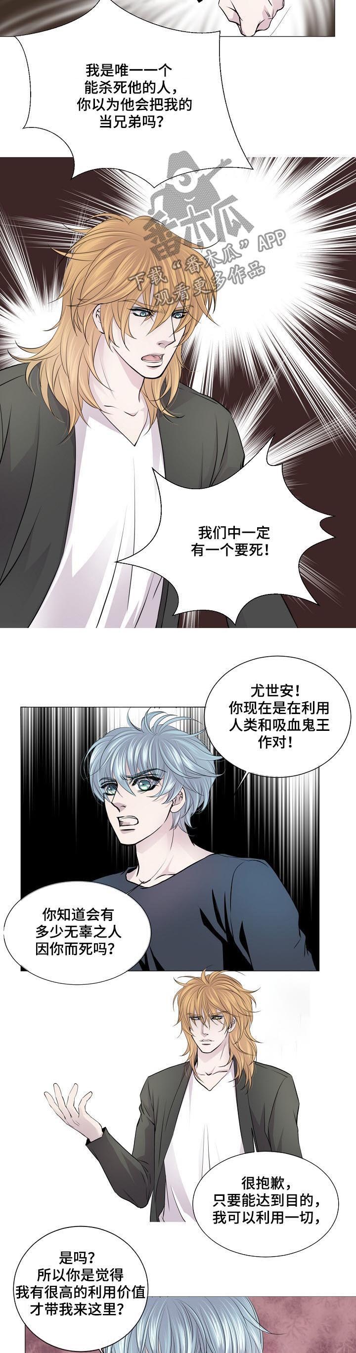第148章：呼唤2