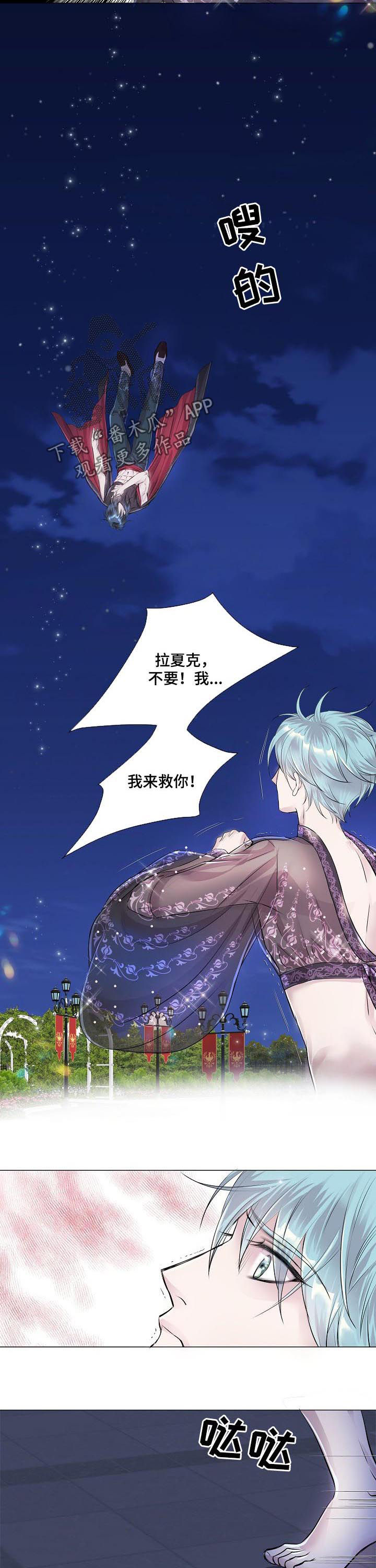 第195章：南极和北极1