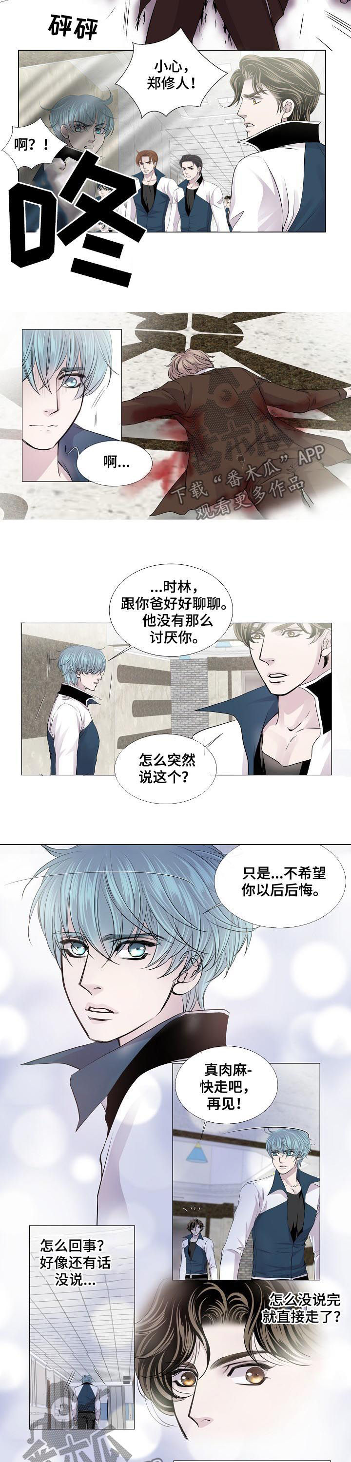 第182章：做好准备了吗3