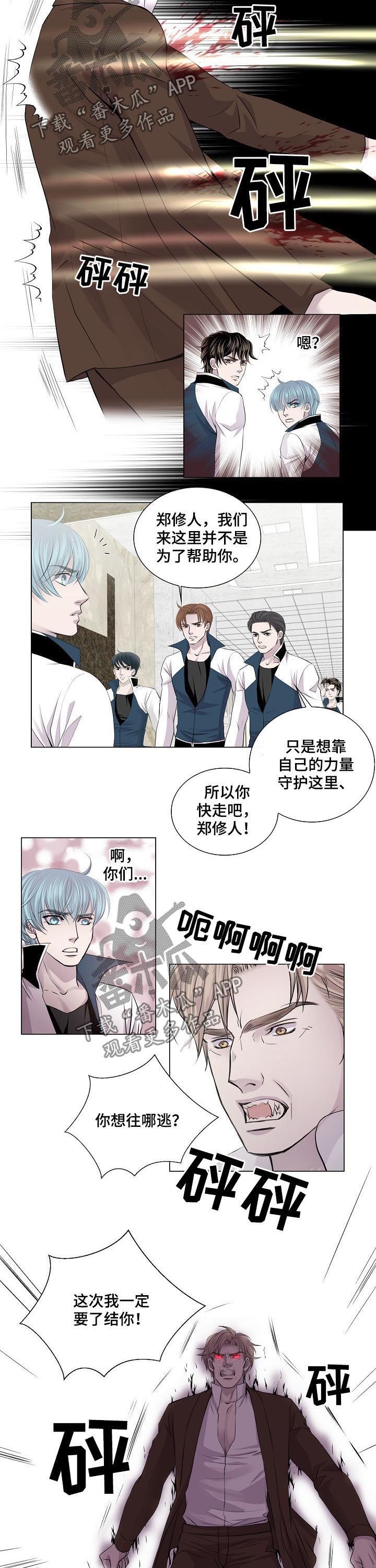 第182章：做好准备了吗2