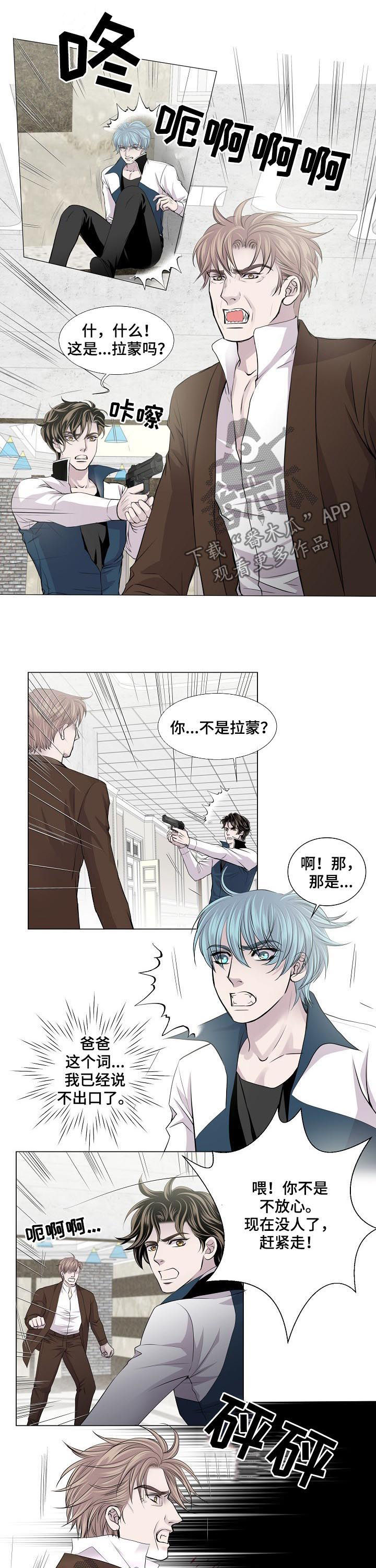 第182章：做好准备了吗1