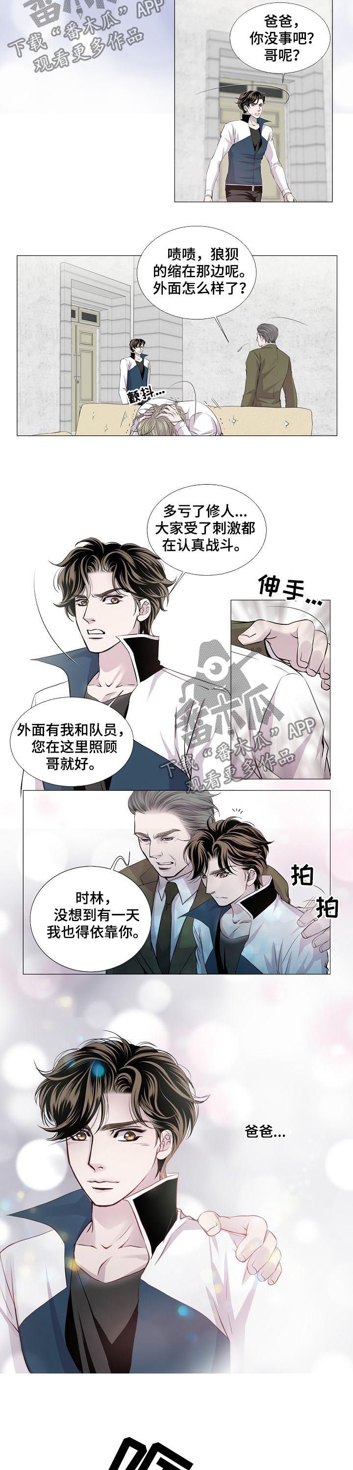 第182章：做好准备了吗4