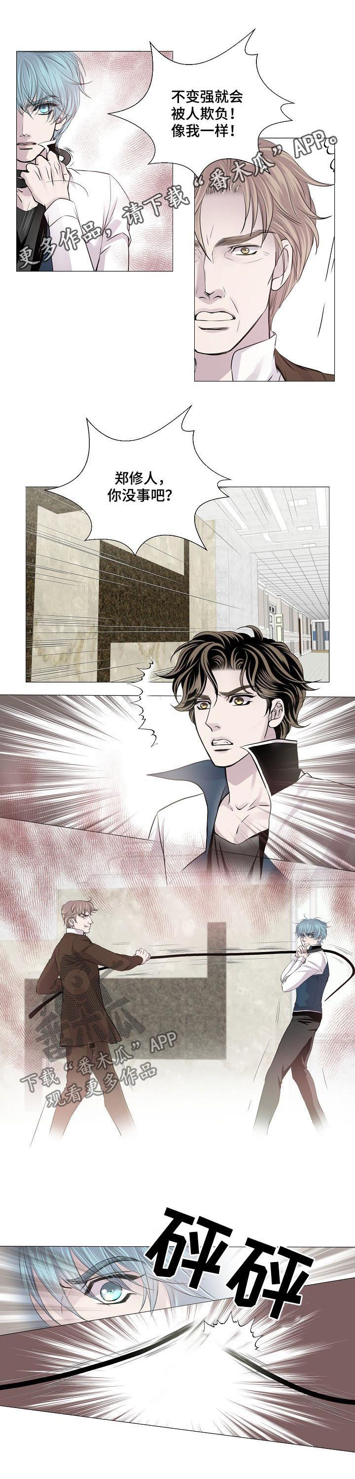 第182章：做好准备了吗0
