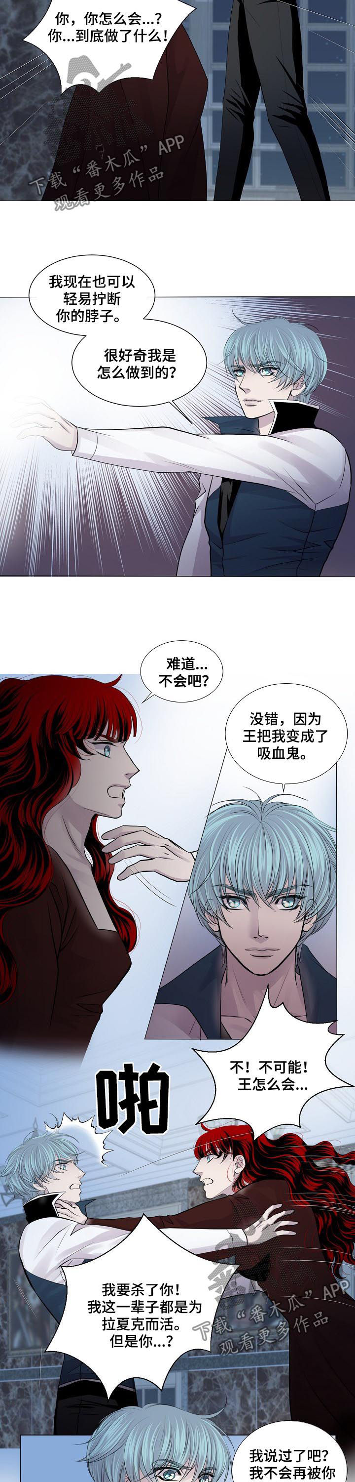 第184章：没有影响？2