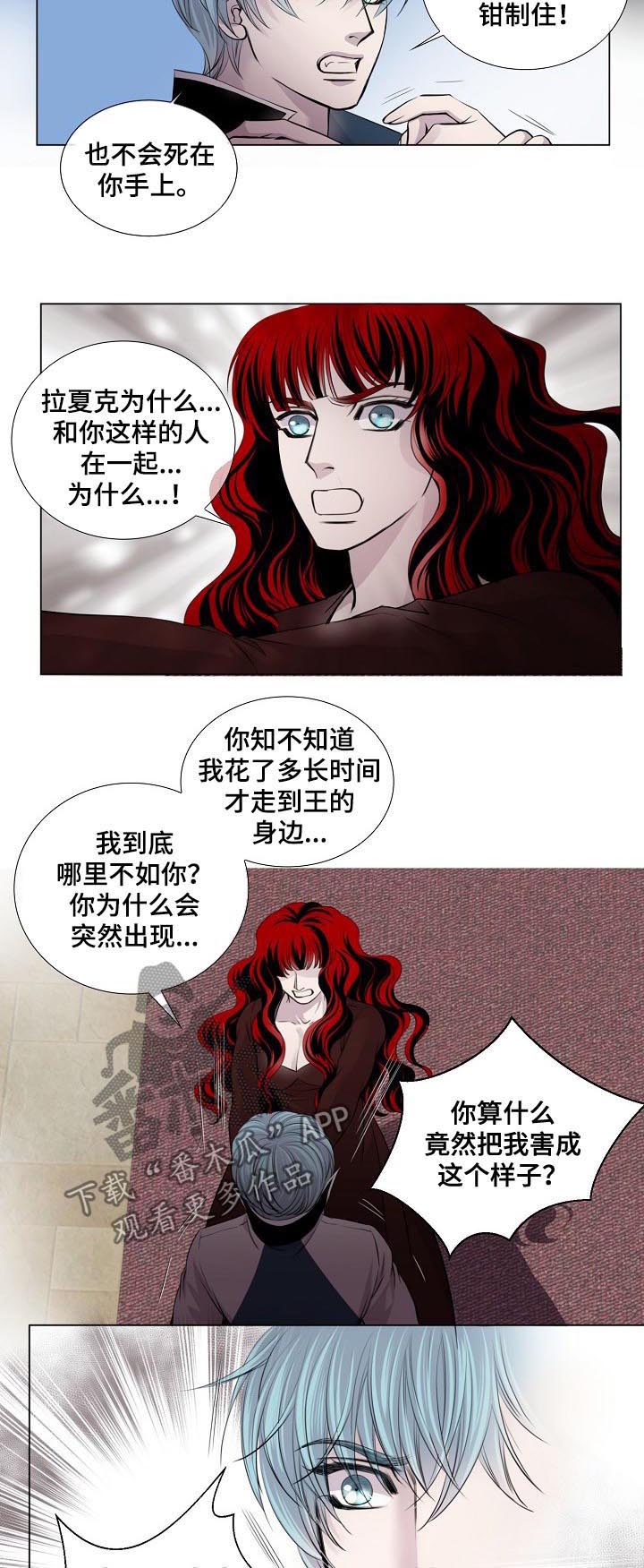 第184章：没有影响？3