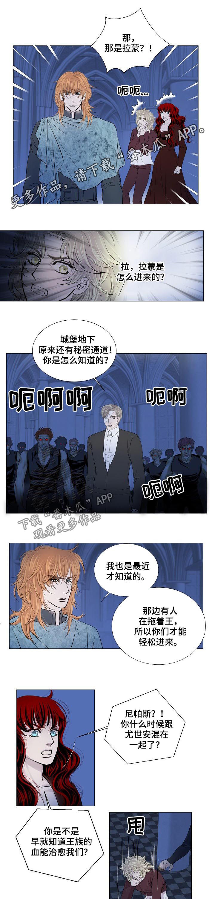 第176章：有话想跟你说0