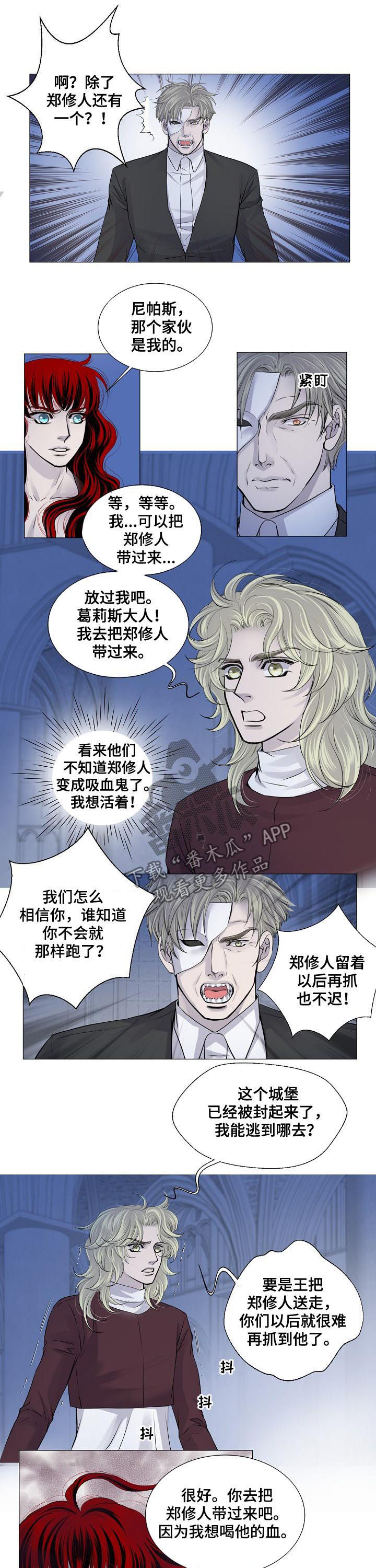 第176章：有话想跟你说3