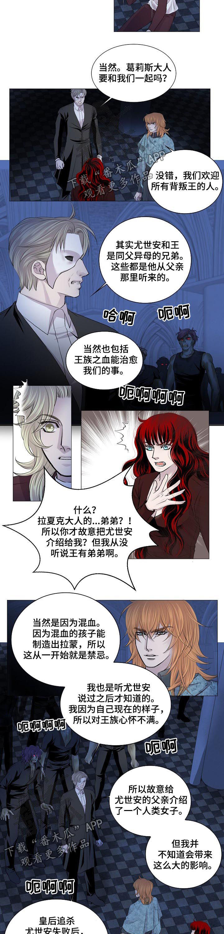 第176章：有话想跟你说1