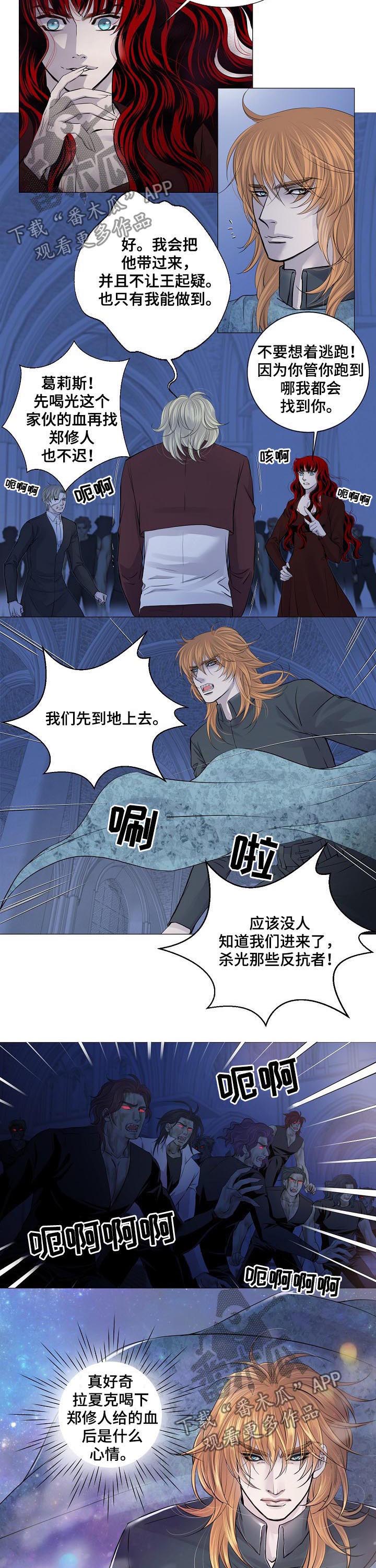 第176章：有话想跟你说4