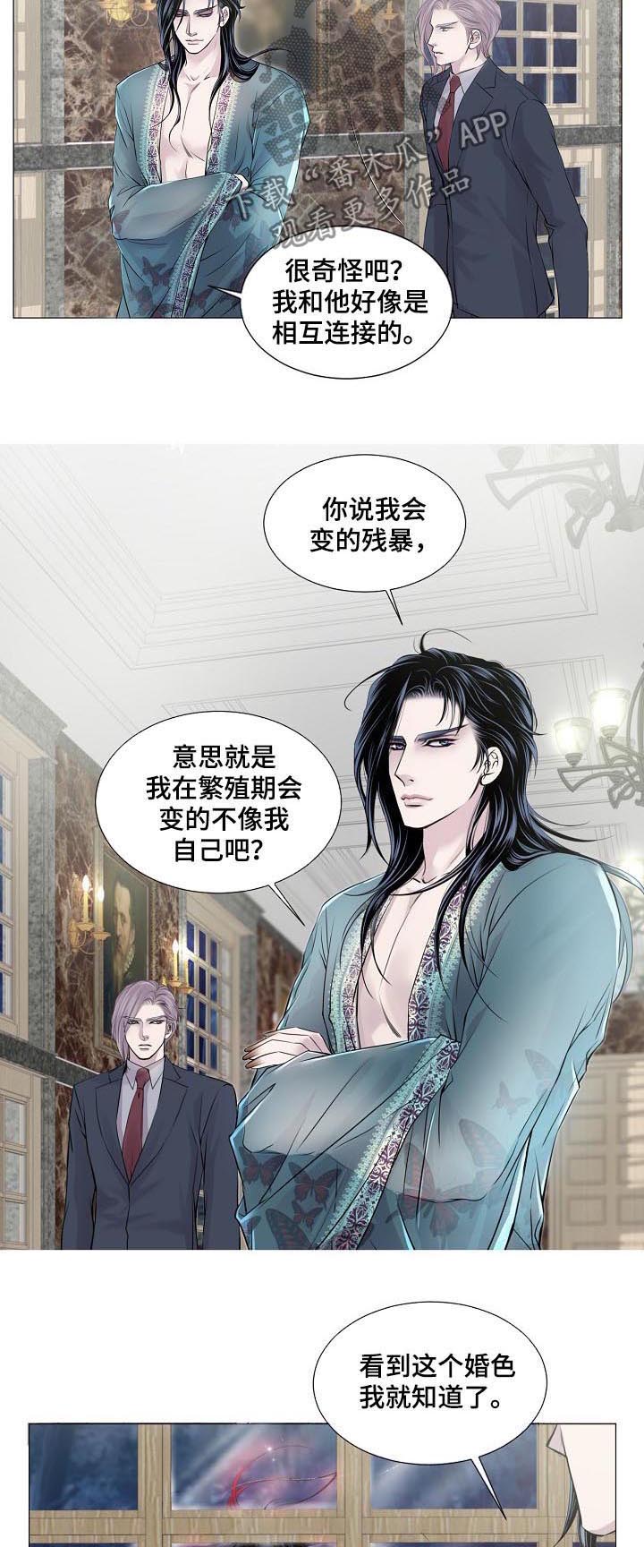 第147章：送走3