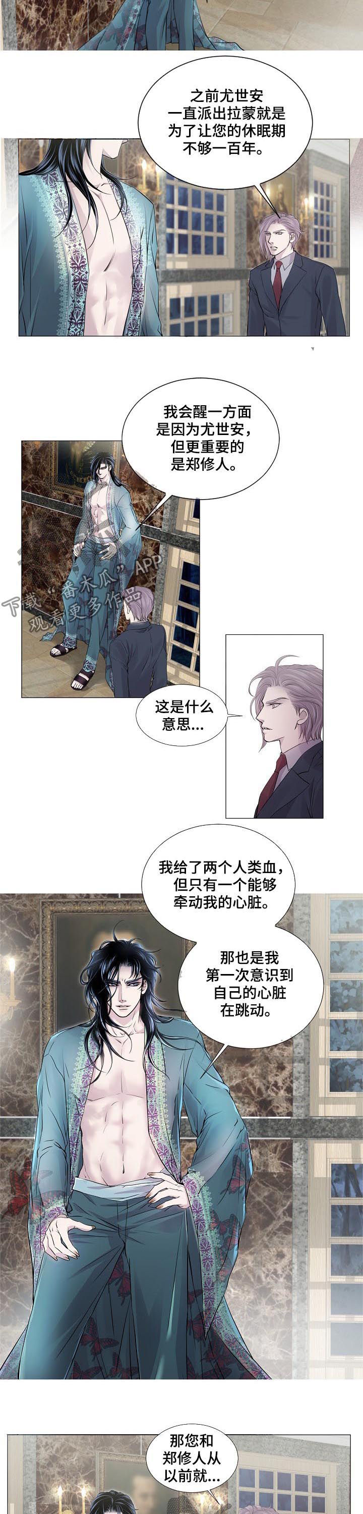 第147章：送走2
