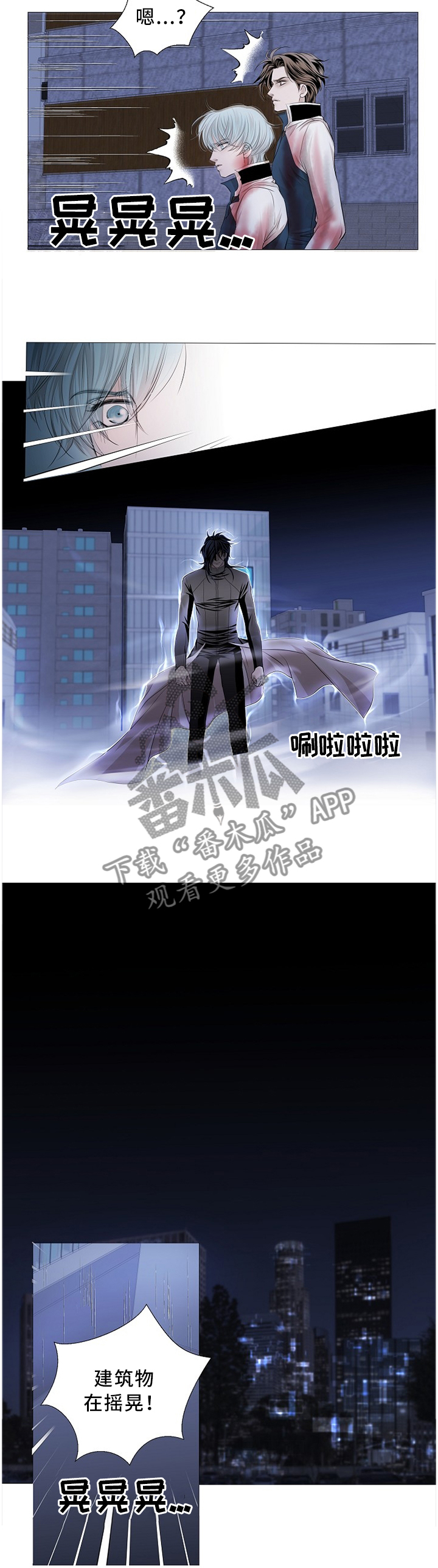 第74章：知晓一切4