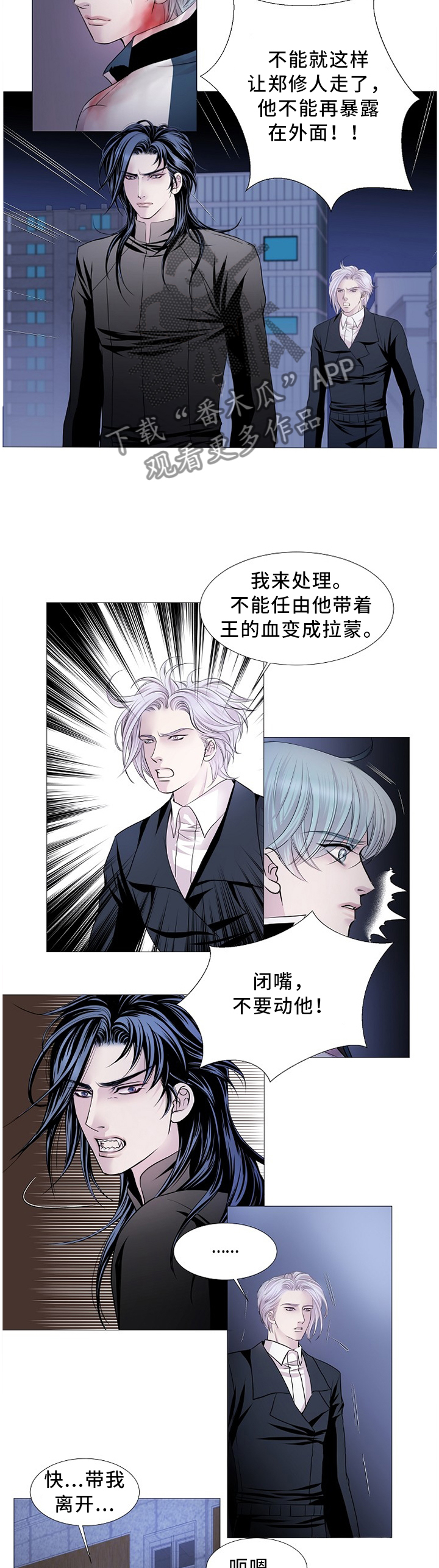第74章：知晓一切1