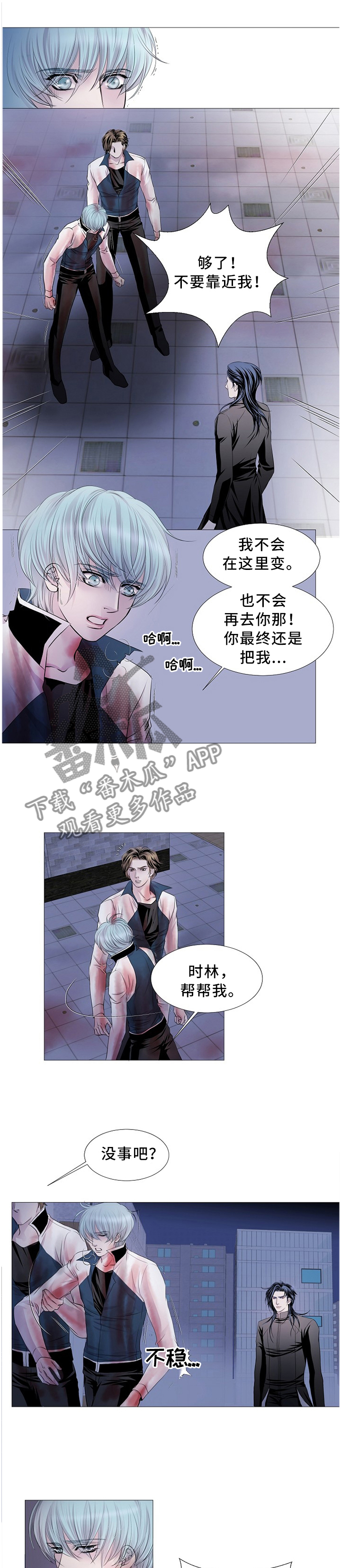 第74章：知晓一切0