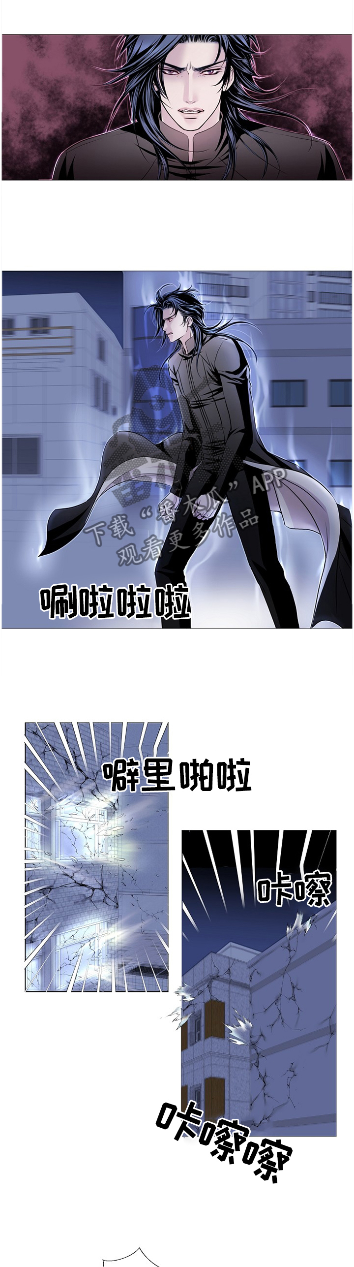 第74章：知晓一切3