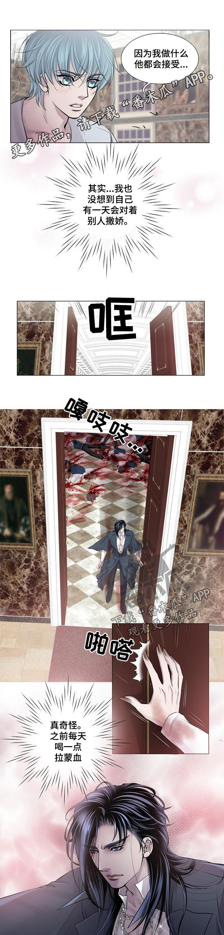 第175章：出尔反尔0