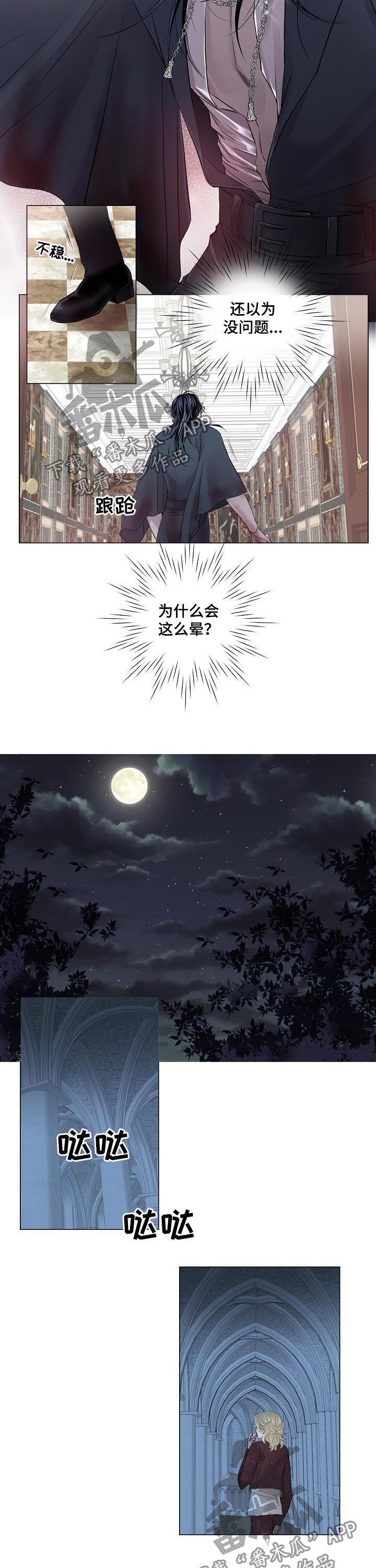 第175章：出尔反尔1