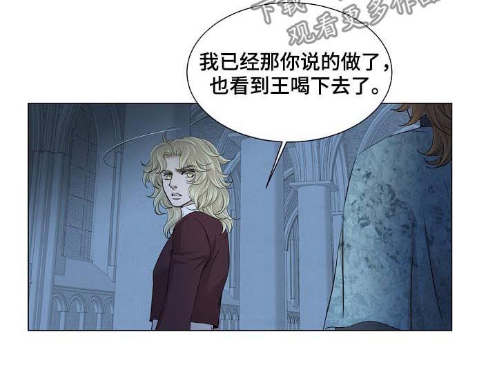 第175章：出尔反尔2