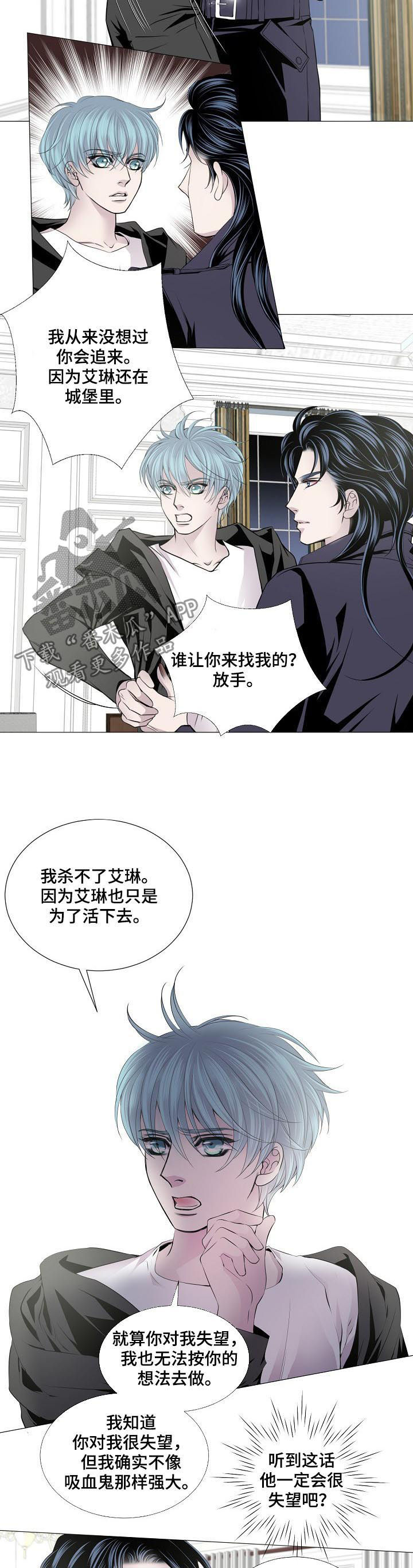 第130章：配合2