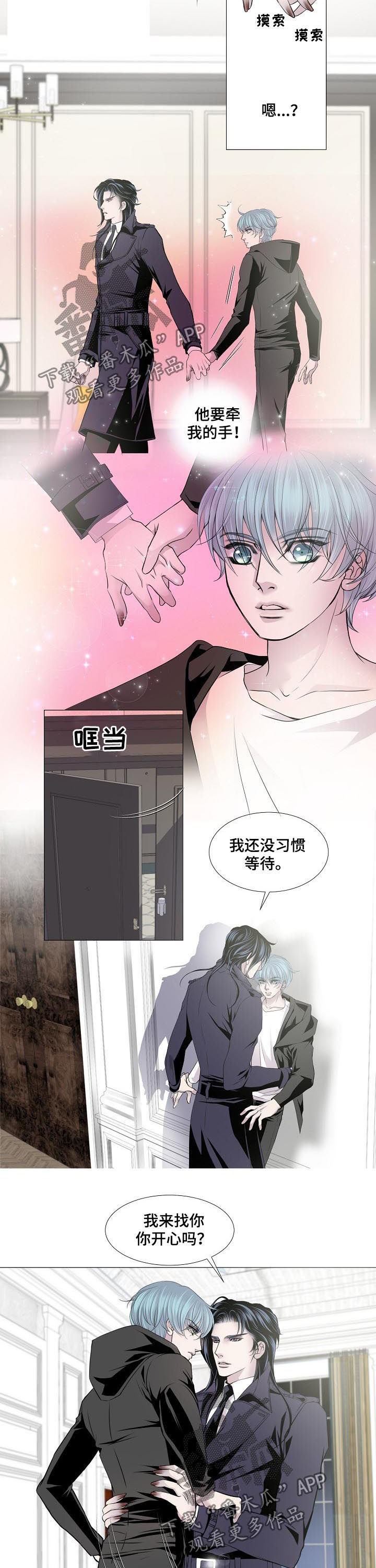 第130章：配合1