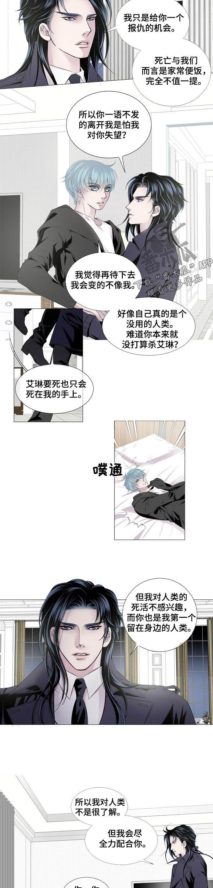 第130章：配合3