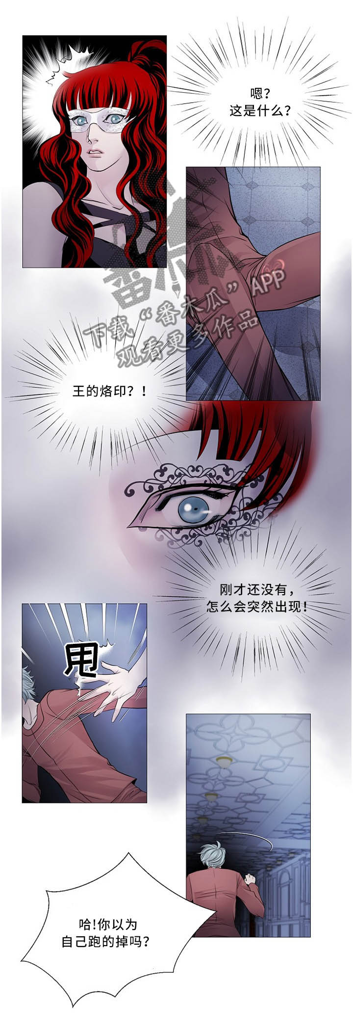 第97章：我很开心0
