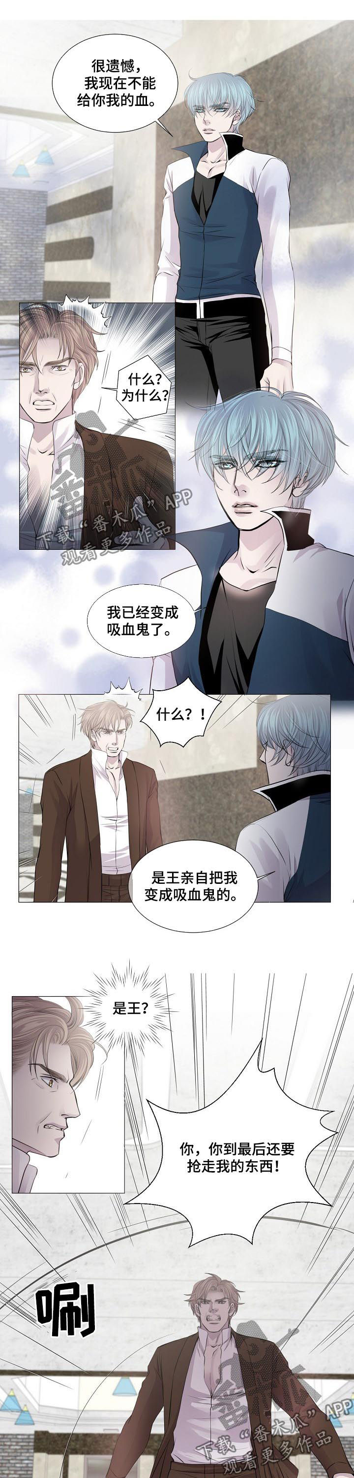 第181章：保护我爱的人4