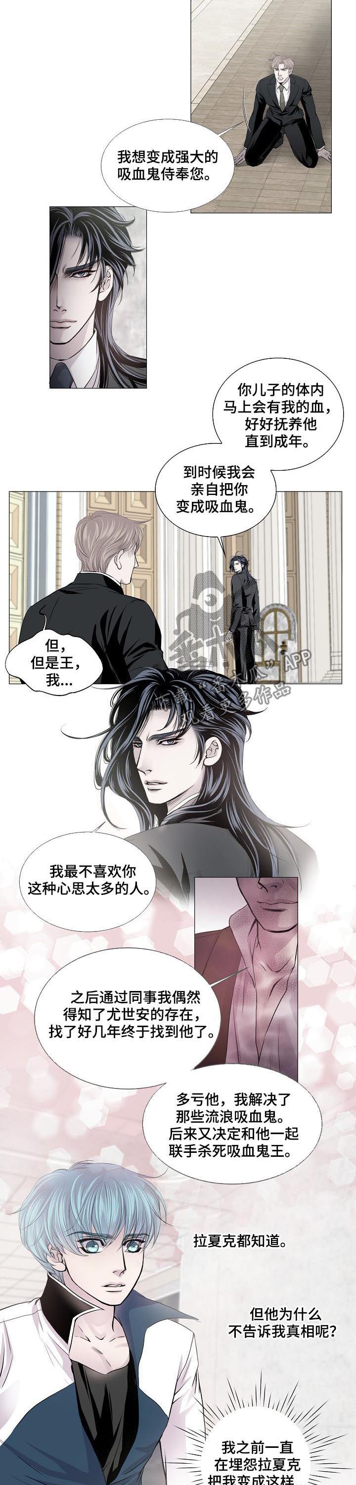 第181章：保护我爱的人1