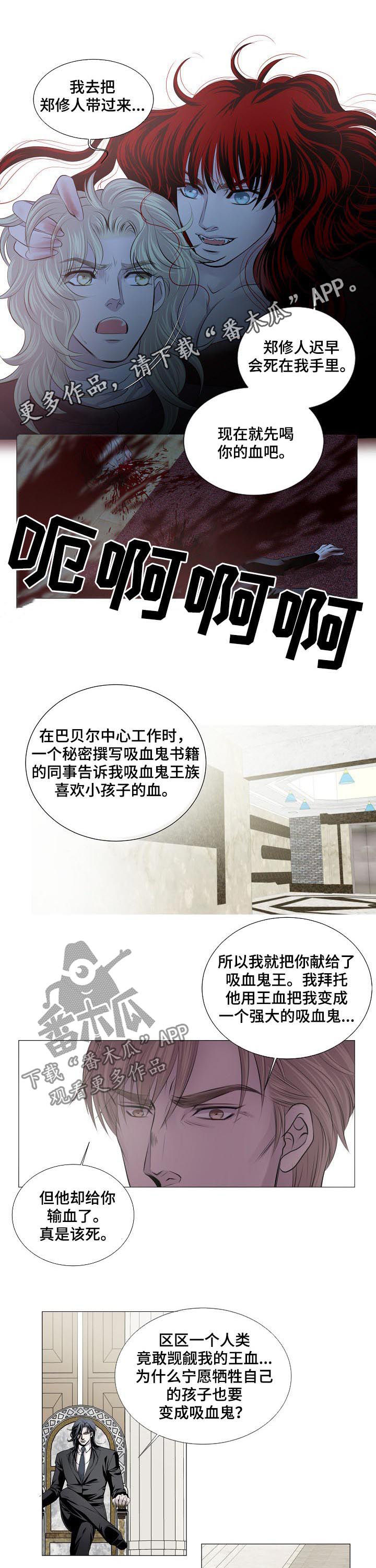 第181章：保护我爱的人0