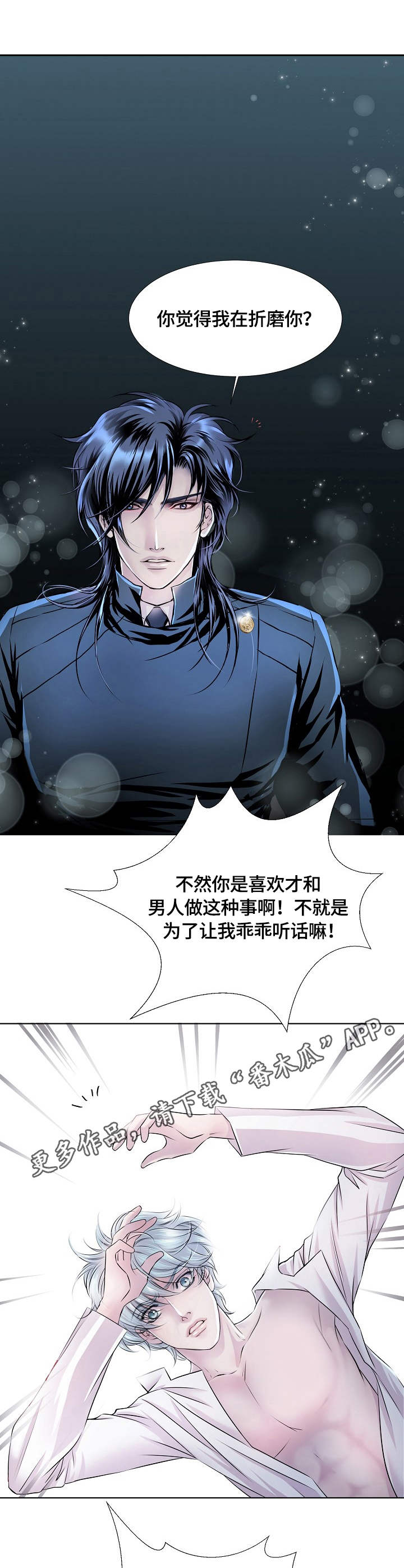 第18章：兴趣4