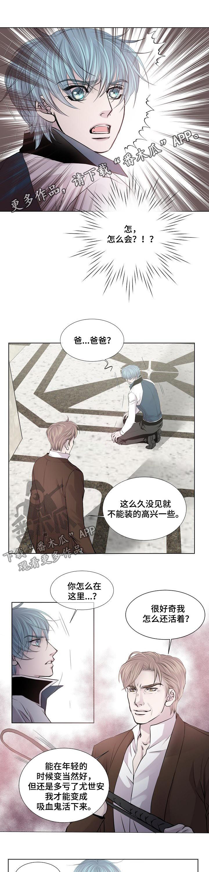 第180章：真相0